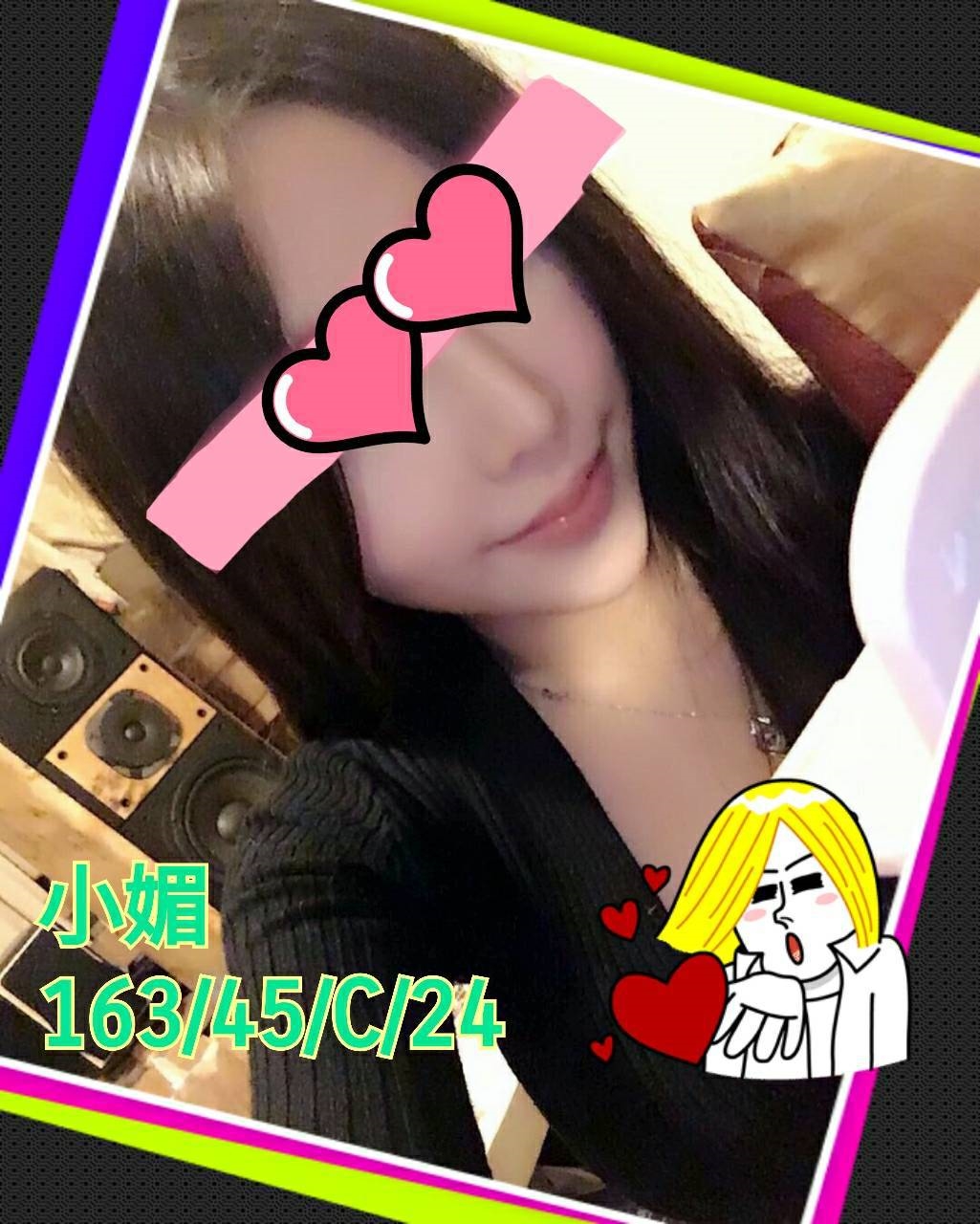 極漱高雄外送 錦凡 婚禮策劃助理 家政老師